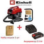 Пилосос акумуляторний Einhell TE-VC 18/10 Li Kit 2.5 Ah (2347160K) – Фото №1