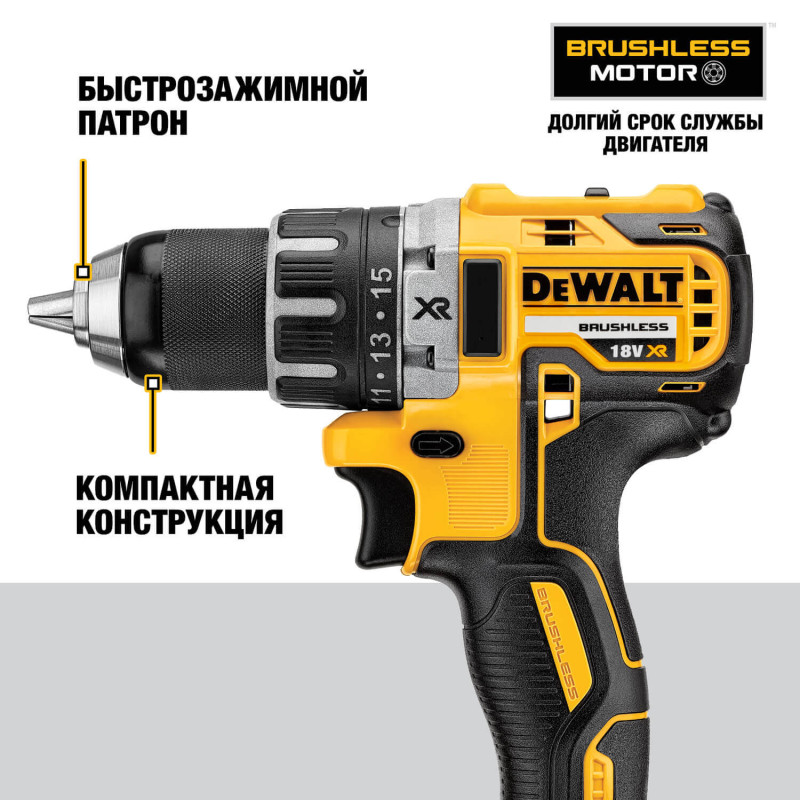 Дриль-шурупокрут акумуляторний безщітковий DeWALT (DCD791NT)