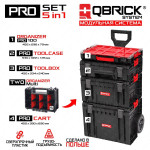 Ящик инструмента НАБОР QBRICK SYSTEM PRO SET 450 x 390 x 785 (Z255710PG002) – Фото №2
