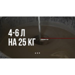 Смесь самовыравнивающаяся для наливных полов с полимерными волокнами Teknoself 25 кг (TN0021) – Фото №3