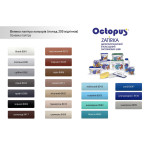 Эпоксидная двухкомпонентная затирка Octopus Zatirka цвет 8350 1,25 кг (8350-1) – Фото №15