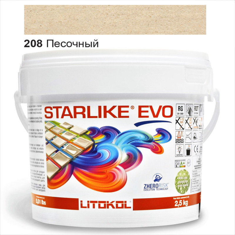 Фуга епоксидна Litokol Starlike EVO 208 пісочна 2,5 кг (STEVOSBB02.5)