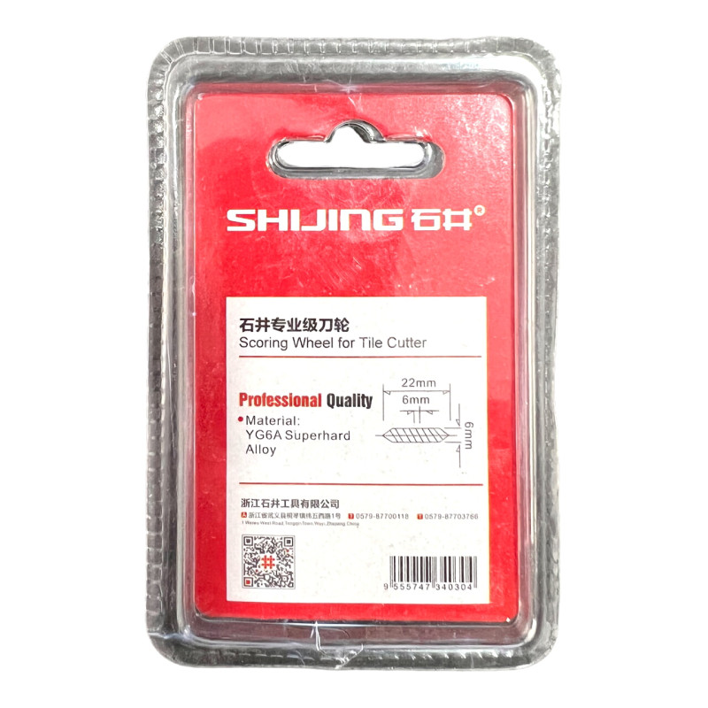 Ролик режущий (резец) Shijing 22х5 мм для плитореза 10000 м (RL610)