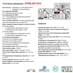 Добавка PLATINUM в эпоксидную затирку Starlike EVO цвет платины на 5 кг (STRPLT0200) – Фото №6