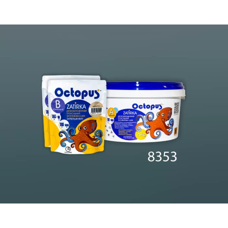 Епоксидна двокомпонентна  фуга Octopus Zatirka колір 8353 2,5 кг (8353-2)