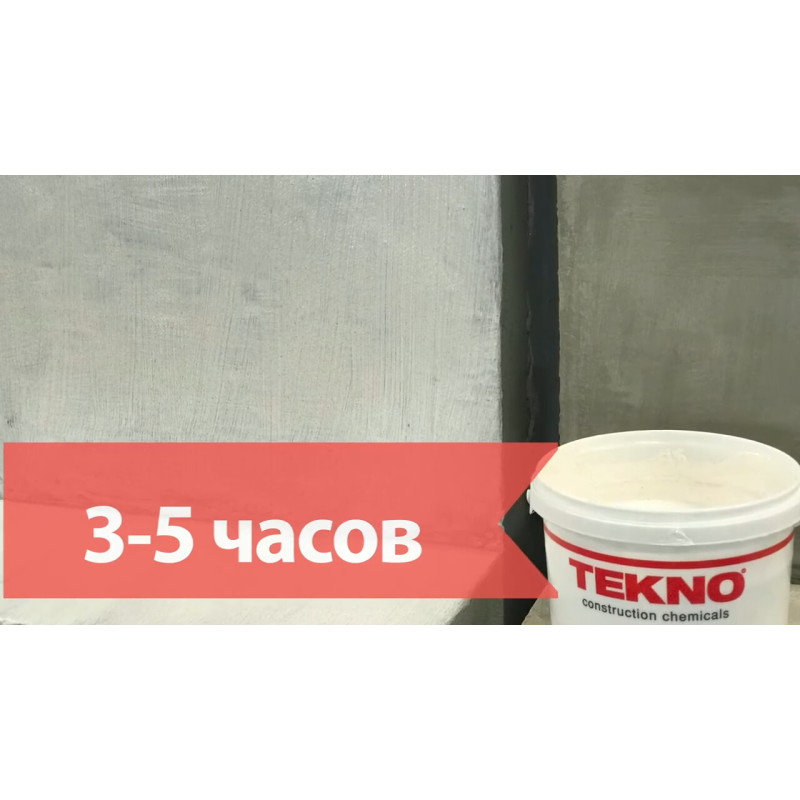 Грунтовка акрилова бетоноконтакт Teknolatex 300 3 кг (TN0008)