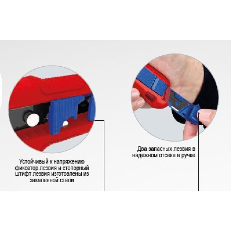Нож универсальный KNIPEX CutiX (90 10 165 BK)