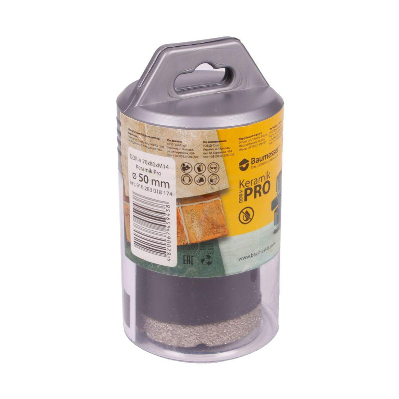 Сверло алмазное DDR-V 50x30xM14 Keramik Pro (910283018174)