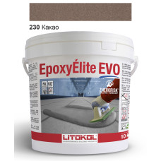 Эпоксидная затирка Litokol Epoxyelite EVO c.230 двухкомпонентная какао (коричневая) 10 кг (EEEVOCCA0010)