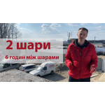 Лак мембраноутворювач акриловий для захисту свіжоукладеного бетону Teknokur 100 30 кг (TN0033) – Фото №6
