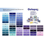 Эпоксидная двухкомпонентная затирка Octopus Zatirka цвет 8257 2,5 кг (8257-2) – Фото №11