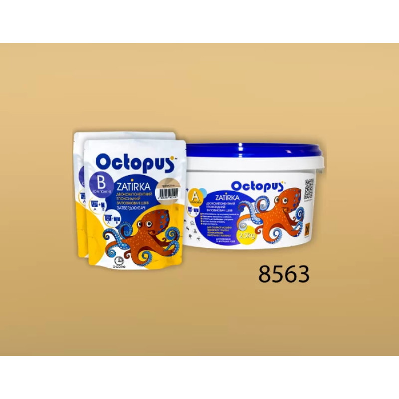 Епоксидна двокомпонентна  фуга Octopus Zatirka колір 8563 2,5 кг (8563-2)