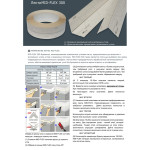 Стрічка кутоформуюча Strait-flex Mid-flex 300 композитна 77мм х 30 м (SFMF30) – Фото №3