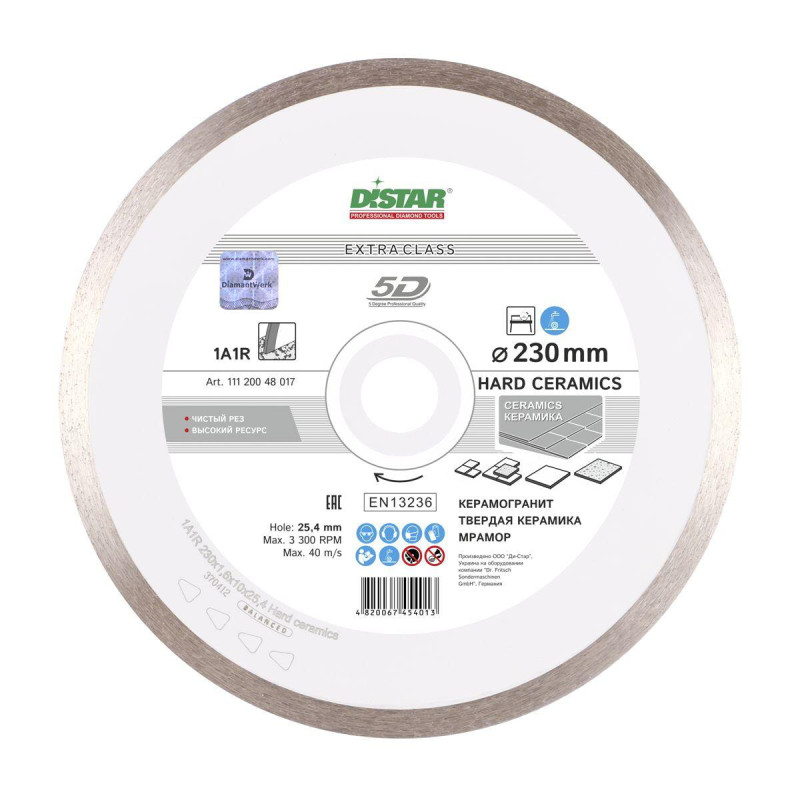 Круг алмазний вiдрiзний 1A1R 230 Hard ceramics (11120048017)