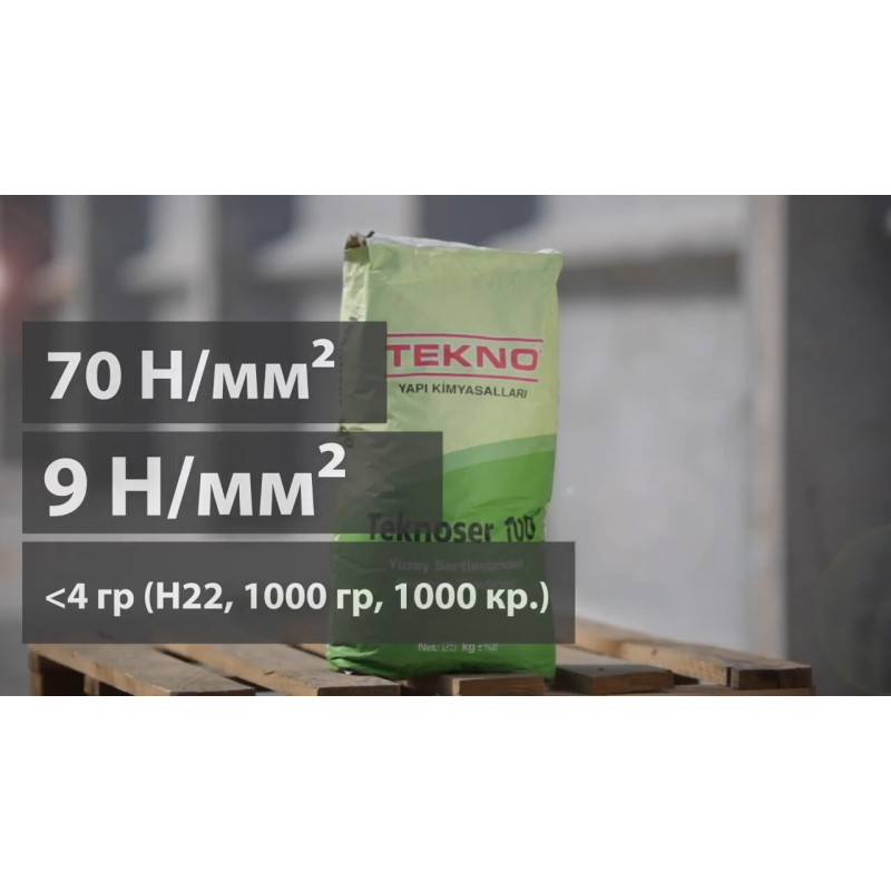 Топпинг (уплотнитель) для бетонного пола кварцевый Teknoser 100 25 кг (TN0018)