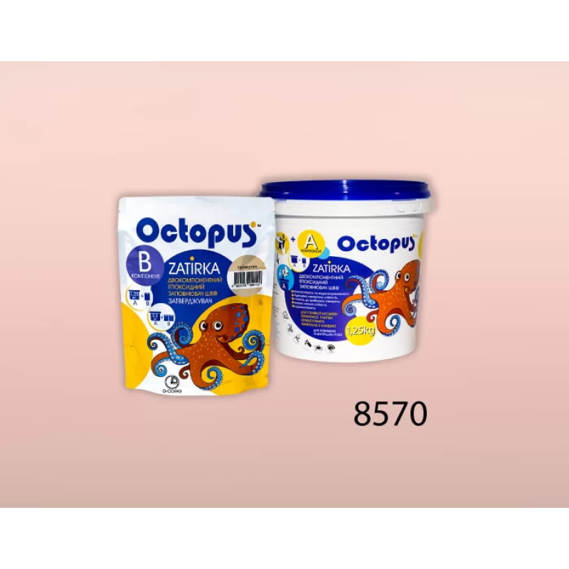 Епоксидна двокомпонентна  фуга Octopus Zatirka колір 8570 1,25 кг (8570-1)