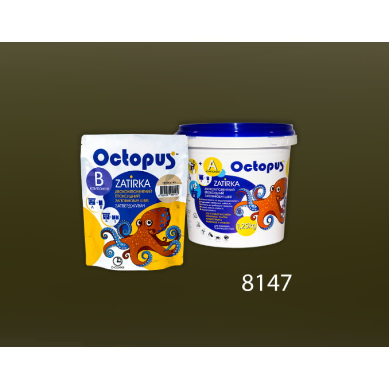 Епоксидна двокомпонентна  фуга Octopus Zatirka колір 8147 1,25 кг (8147-1)