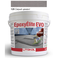 Эпоксидная затирка Litokol Epoxyelite EVO c.125 двухкомпонентная серый цемент 5 кг (EEEVOGCM0005)