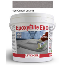 Эпоксидная затирка Litokol Epoxyelite EVO c.125 двухкомпонентная серый цемент 10 кг (EEEVOGCM0010)