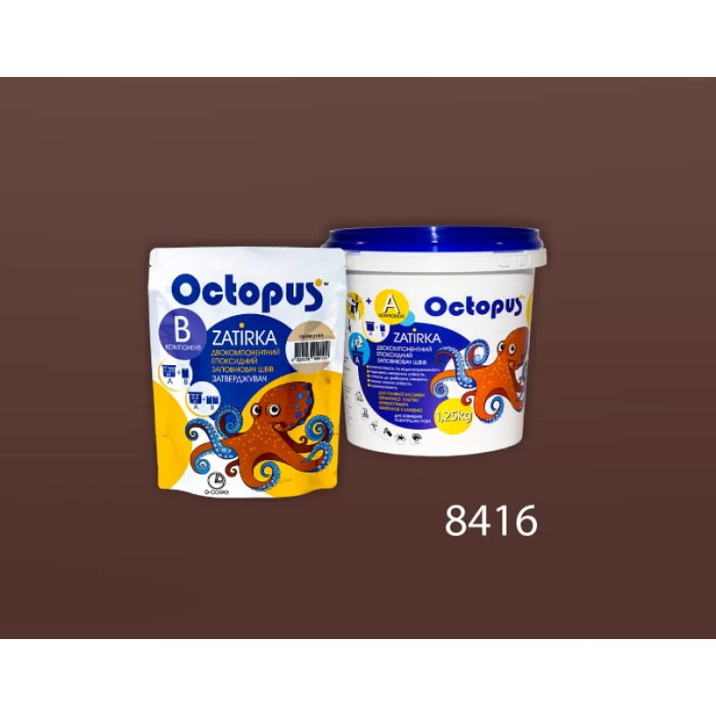 Епоксидна двокомпонентна  фуга Octopus Zatirka колір 8416 1,25 кг (8416-1)