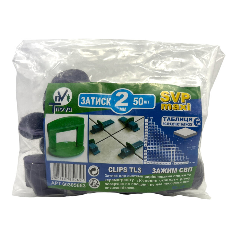 Основание СВП NoVa MAXI 2 мм (50 шт./уп.) (SVPM20)