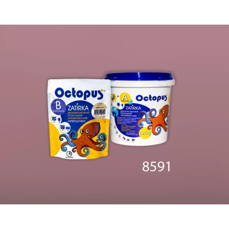 Епоксидна двокомпонентна  фуга Octopus Zatirka колір 8591 1,25 кг (8591-1)