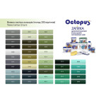 Эпоксидная двухкомпонентная затирка Octopus Zatirka цвет 8546 1,25 кг (8546-1) – Фото №13