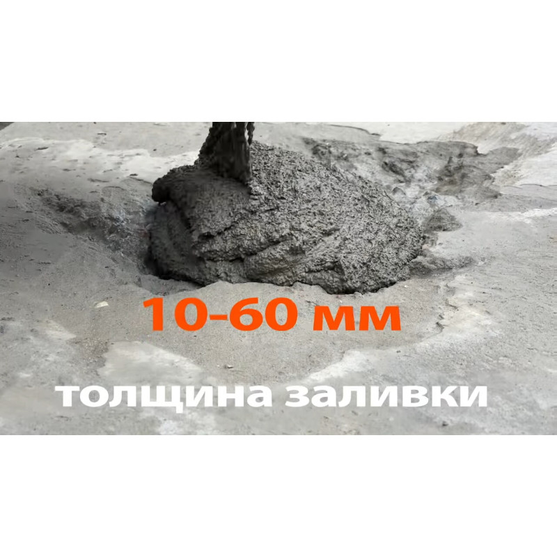 Суміш самовирівнююча однокомпонентна безусадкова Teknogrout EX 25 кг (TN0011)