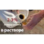 Добавка гідрофобна Teknomer 120 30 кг (TN0020) – Фото №3