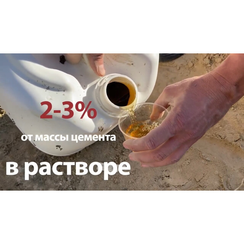 Добавка гідрофобна Teknomer 120 30 кг (TN0020)