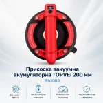 Присоска вакуумная аккумуляторная TOPVEI 200 мм (FA1008) – Фото №9
