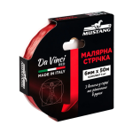 Малярна стрічка Mustang Da Vinci 6мм 50м червона 3шт (ITWP650R) – Фото №1