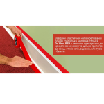 Малярная лента MUSTANG DA VINCI RED, красная, 25 мм × 50 м (ITWP2550R) – Фото №5