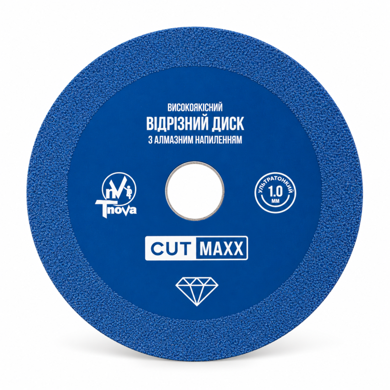 Диск відрізний T-Nova CUTMAXX 125×1 (60456701)
