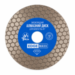 Диск алмазний під 45° T-Nova EDGEMAX 125×1,6×22,23 мм (60456702) – Фото №2