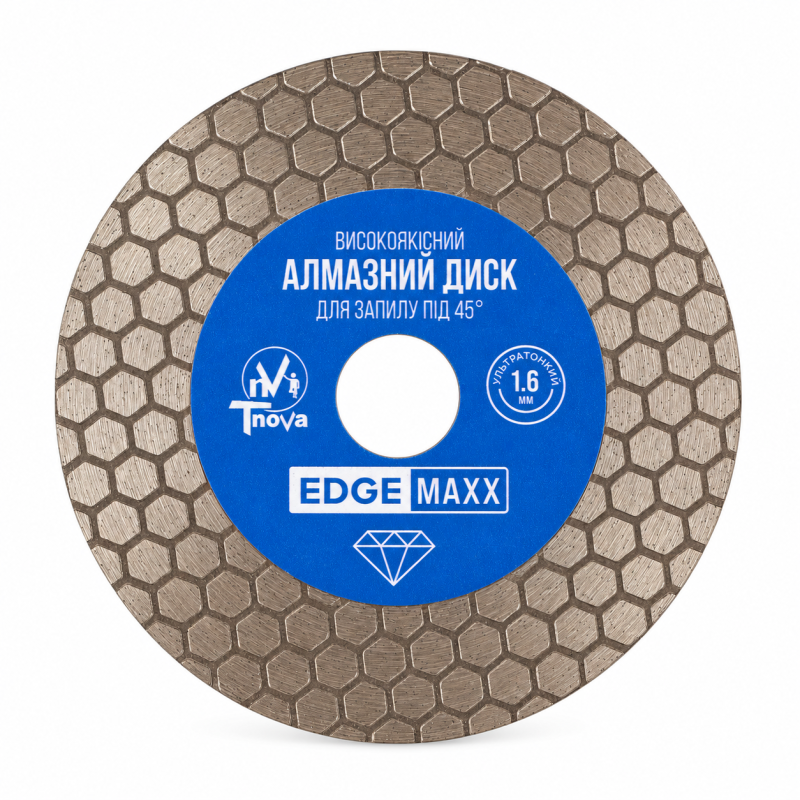 Диск алмазний під 45° T-Nova EDGEMAX 125×1,6×22,23 мм (60456702)
