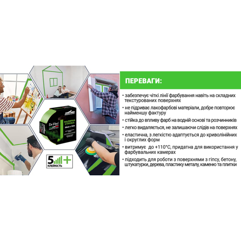 Малярная лента MUSTANG Da Vinci Green 38 мм × 50 м, зелёная (ITWP3850GN)