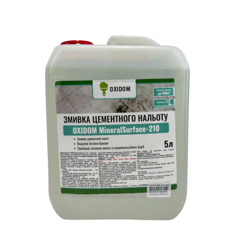 Смывка цементного налёта OXIDOM MineralSurface-210, 5 л (87824-5)