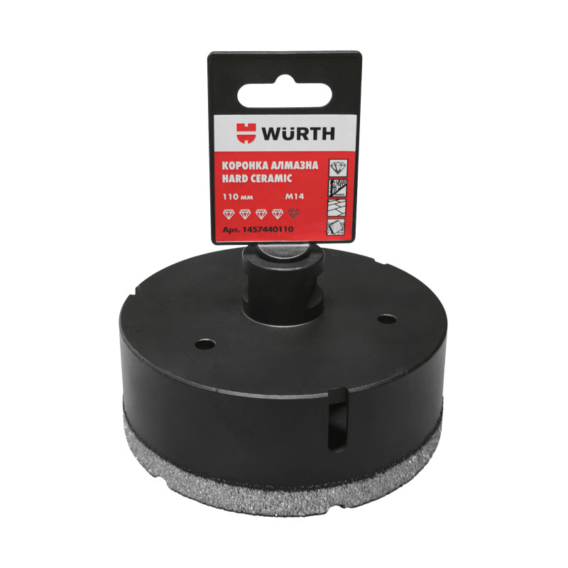 Коронка алмазна Wurth HARD CERAMIC, 110 mm, M14 (1457440110)