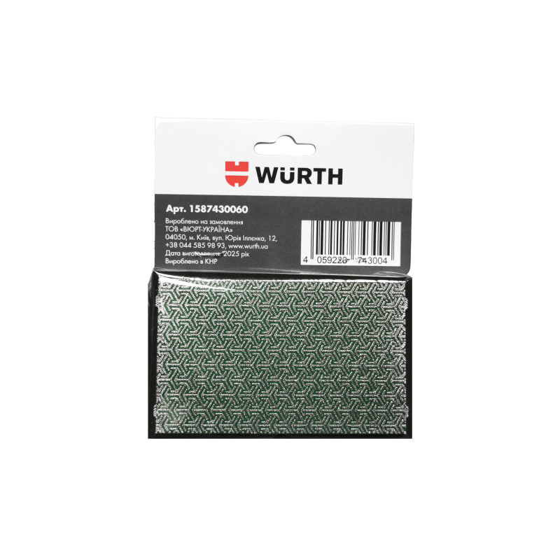 Брусок шліфувальний Wurth HARD CERAMIC, 95x55x30 mm, зерно 60 (1587430060)