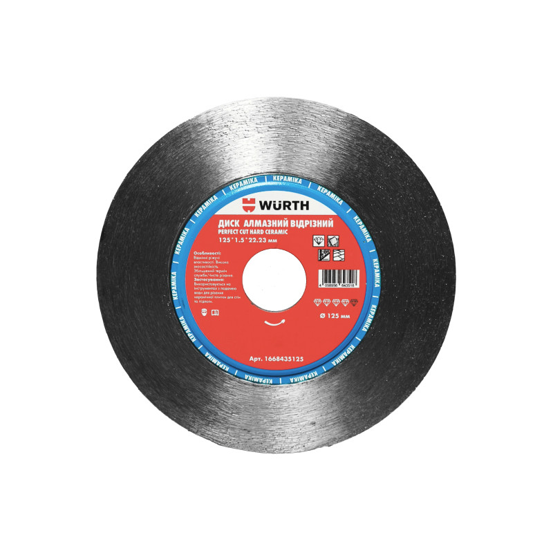 Диск алмазний відрізний Wurth Perfect Cut HARD CERAMIC, 125x1.5 mm (1668435125)