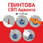 Гвинтова СВП - гайка, 150 шт (120329) – Фото №4