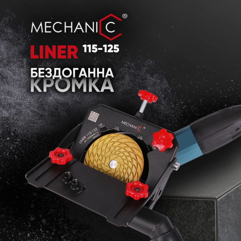 Насадка на УШМ LINER 115-125 (79568442114)