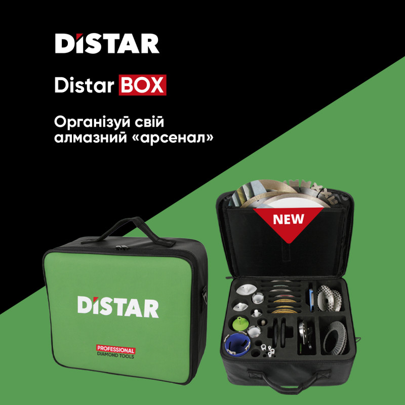 Защитный кейс для инструмента Distar BOX (89568442165)