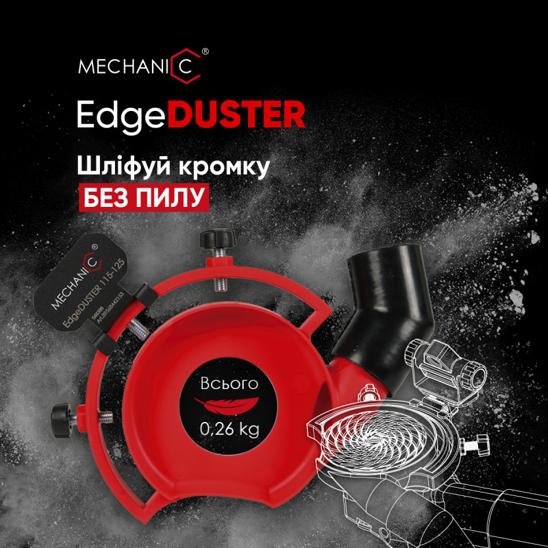 Насадка на УШМ (кожух с пылеуловителем) для полировки EdgeDUSTER 115-125 (89568442153)
