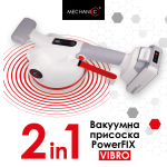 Виброприсоска 2в1PowerFix Vibro Ø166 мм/6 режимов (89568442154) – Фото №8