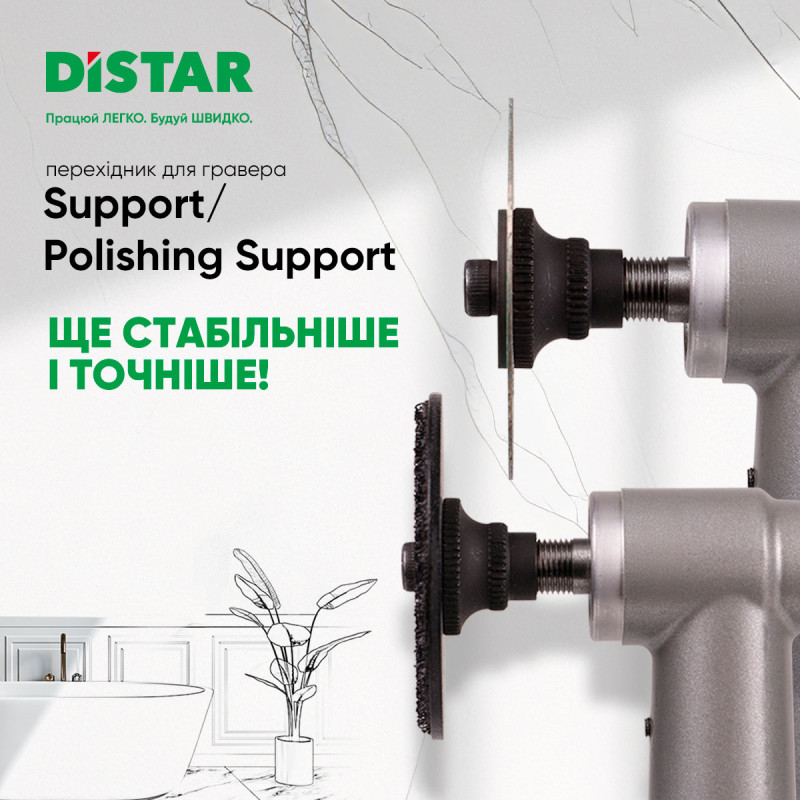 Перехідник для граверів під диски та черепашки Mechanic Polishing Support (71419034031)
