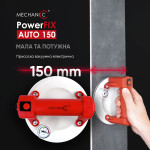Присоска вакуумная электрическая PowerFix 150 auto (89568442121) – Фото №7