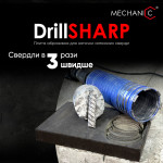 Абразивная плита DrillSHARP 300х200х40 (87015424023) – Фото №5