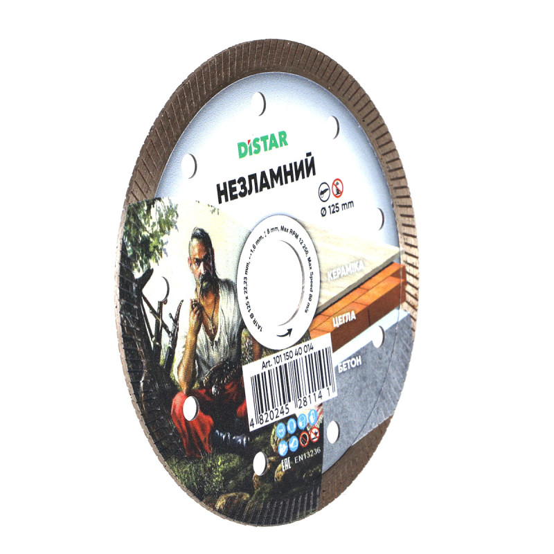 Круг алмазний вiдрiзний 1A1R 125x22,23 Незламний (10115040014)